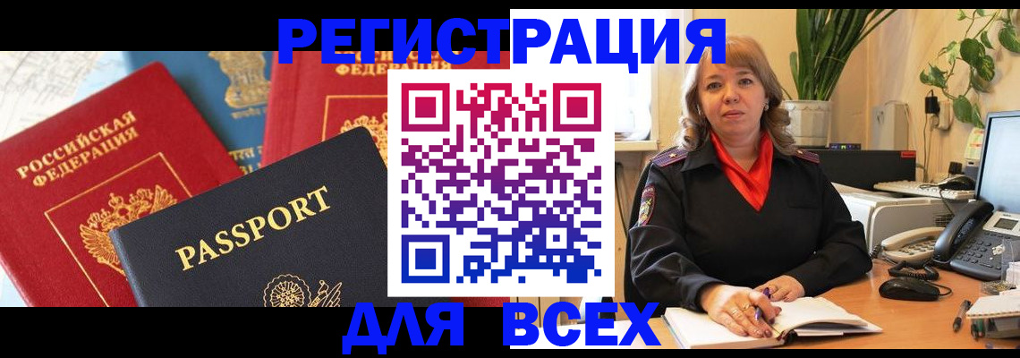 форма 3 в Ельце